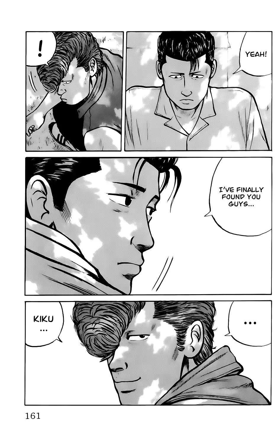 Kiku Chapter 6 page 25 - Chapter 6: Heaven and Hell