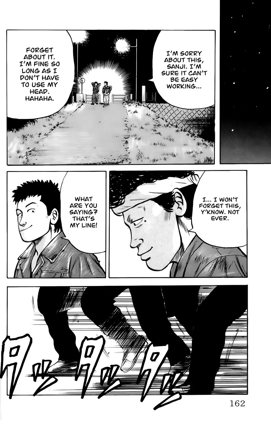 Kiku Chapter 6 page 26 - Chapter 6: Heaven and Hell