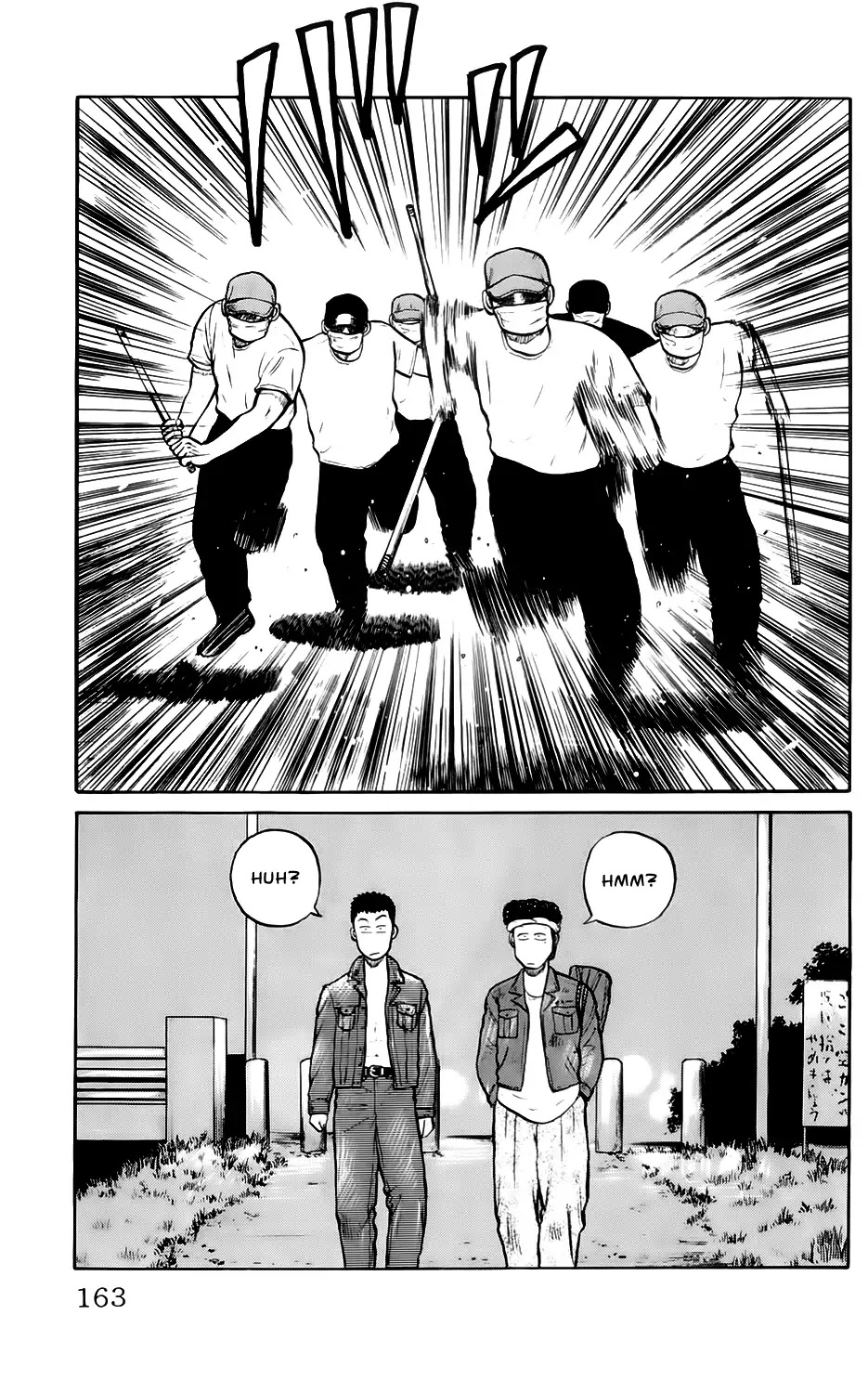 Kiku Chapter 6 page 27 - Chapter 6: Heaven and Hell