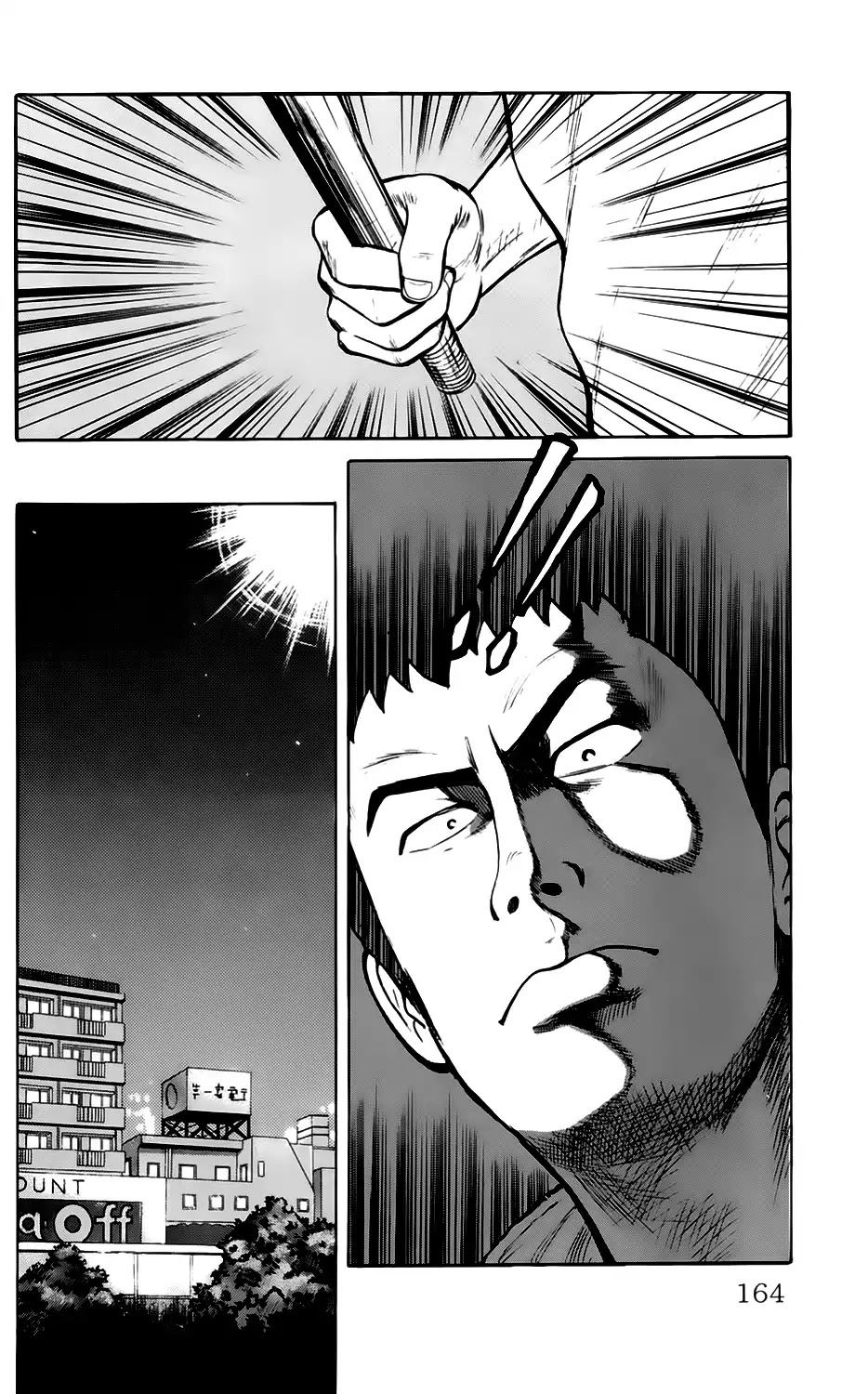 Kiku Chapter 6 page 28 - Chapter 6: Heaven and Hell