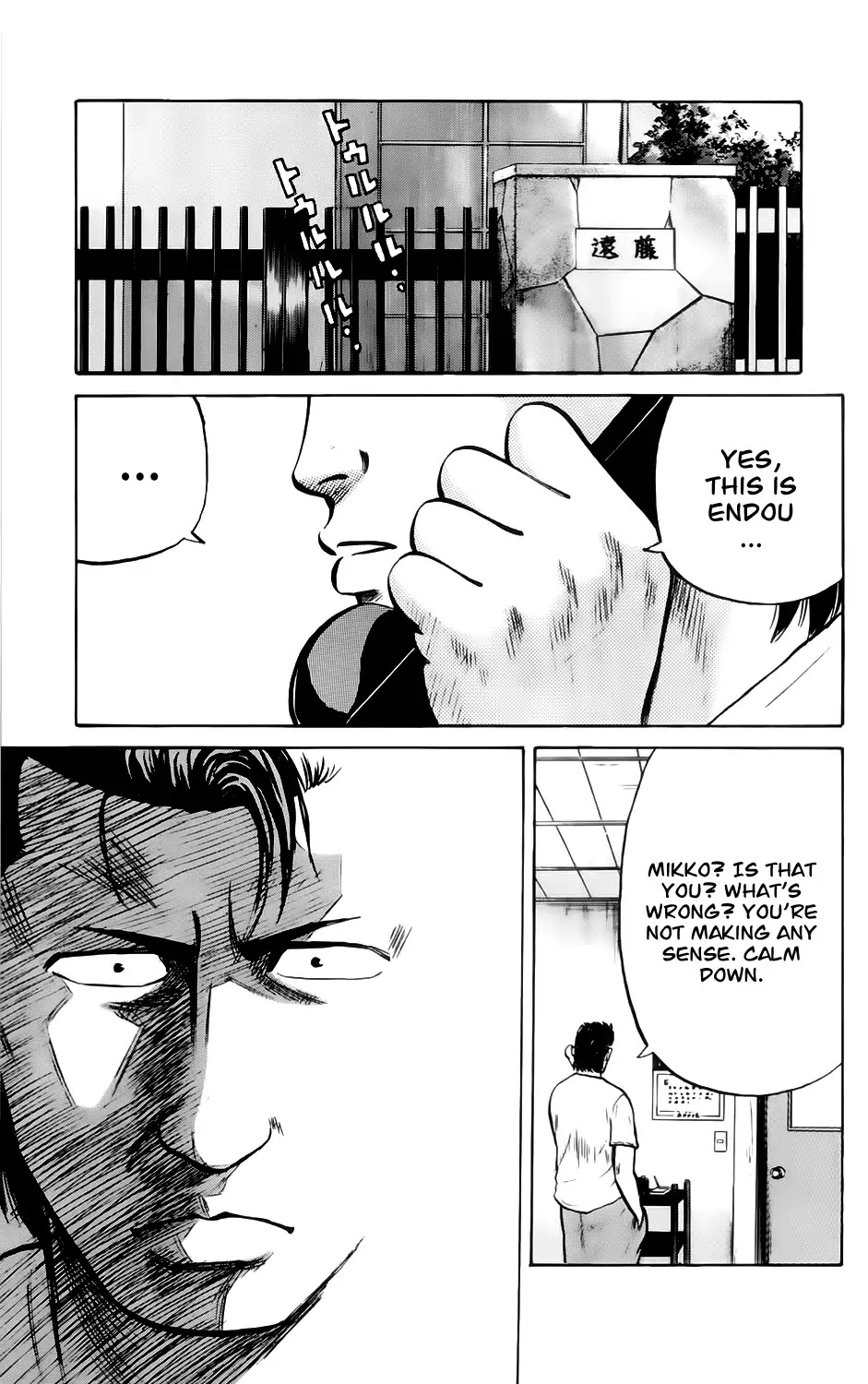 Kiku Chapter 6 page 29 - Chapter 6: Heaven and Hell