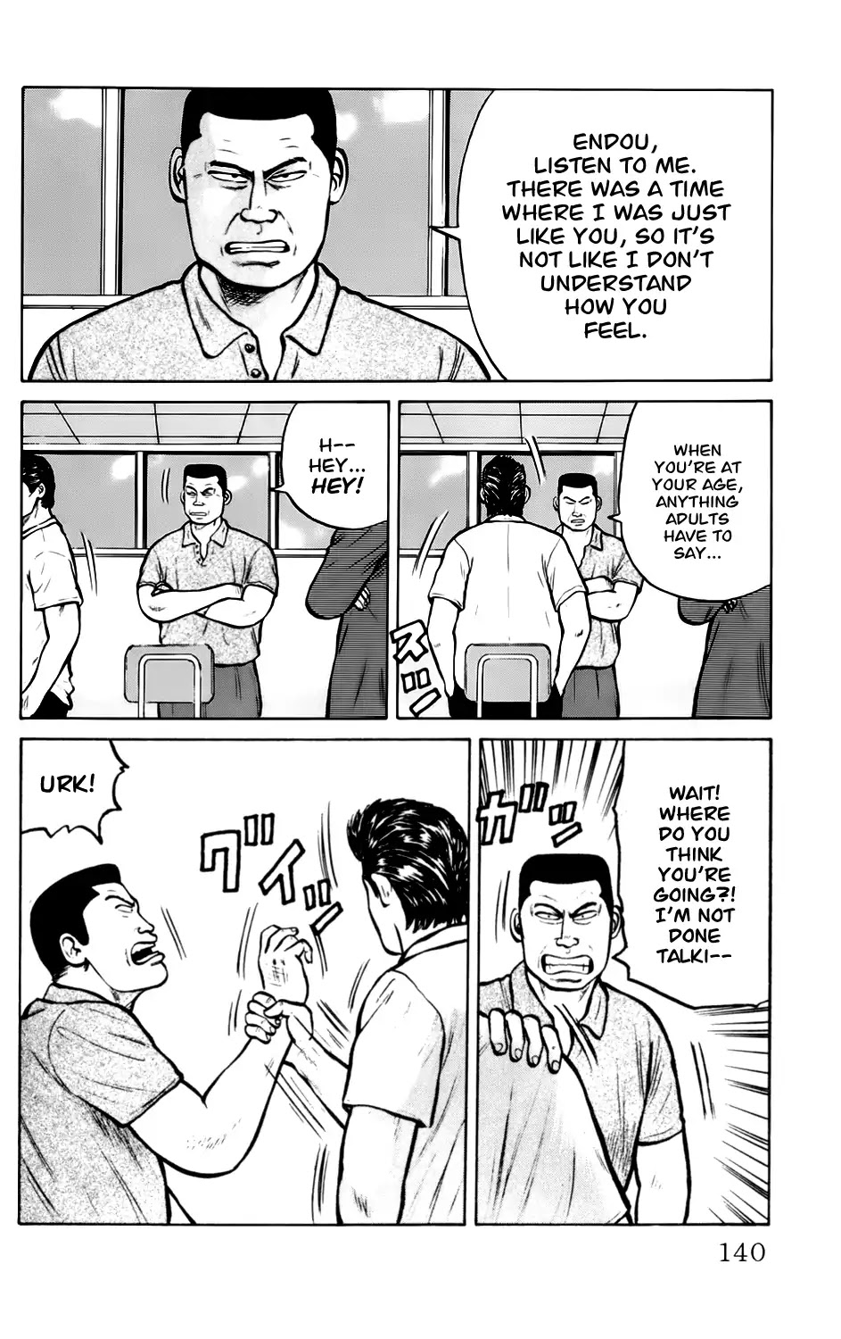 Kiku Chapter 6 page 5 - Chapter 6: Heaven and Hell