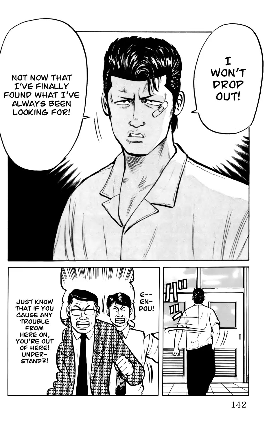 Kiku Chapter 6 page 7 - Chapter 6: Heaven and Hell