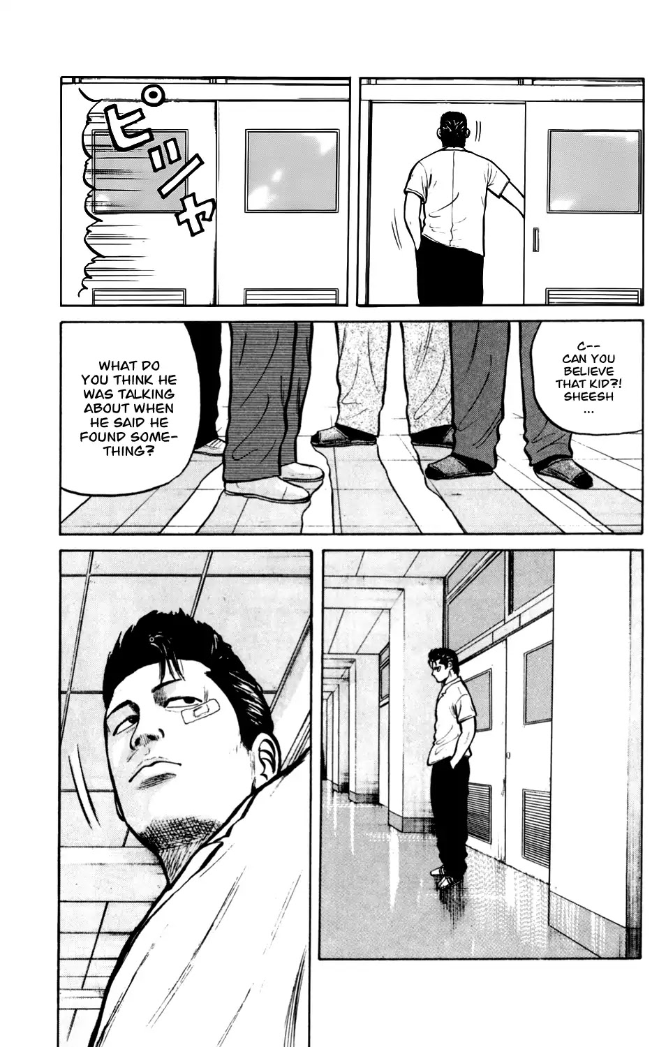 Kiku Chapter 6 page 8 - Chapter 6: Heaven and Hell