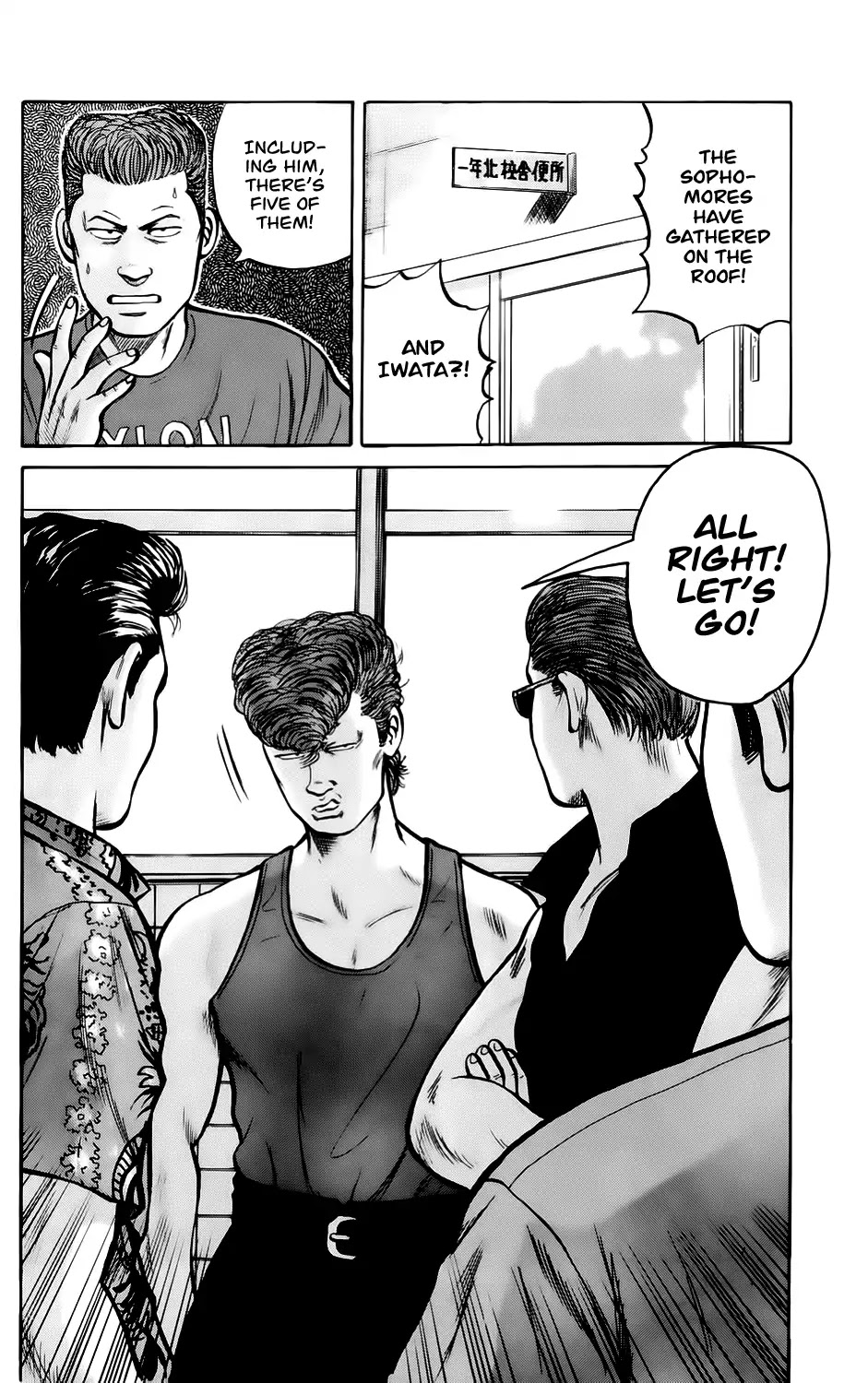 Kiku Chapter 7 page 12 - Chapter 7: Bad [END]