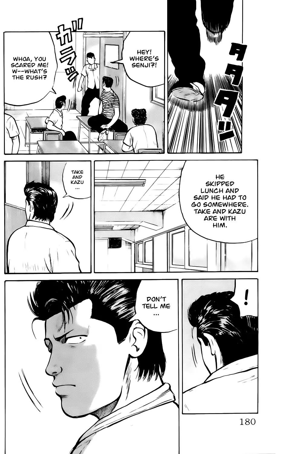 Kiku Chapter 7 page 14 - Chapter 7: Bad [END]
