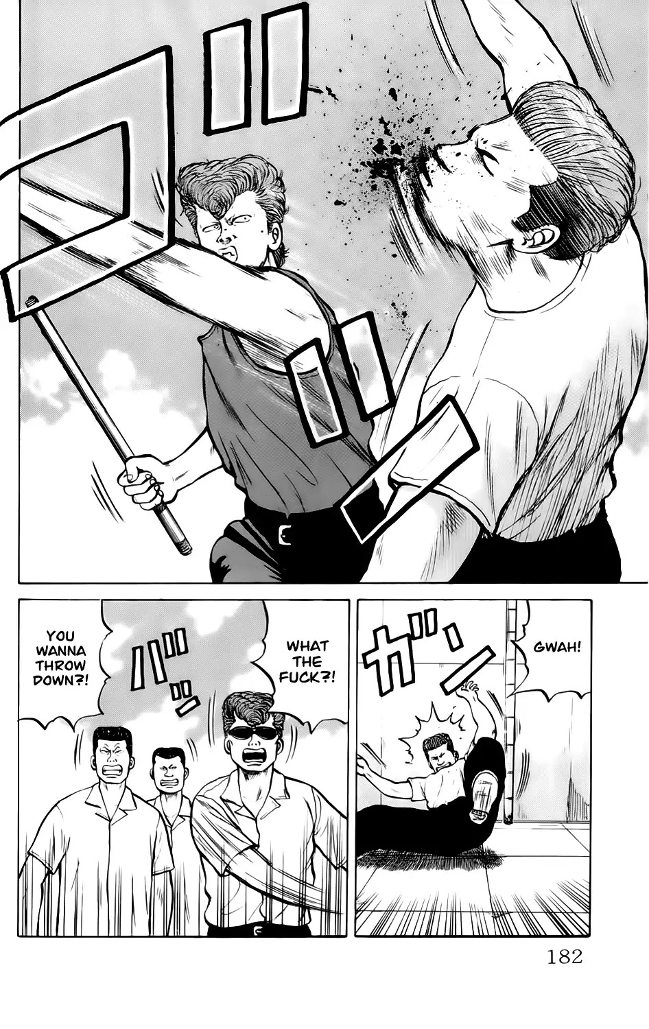 Kiku Chapter 7 page 16 - Chapter 7: Bad [END]