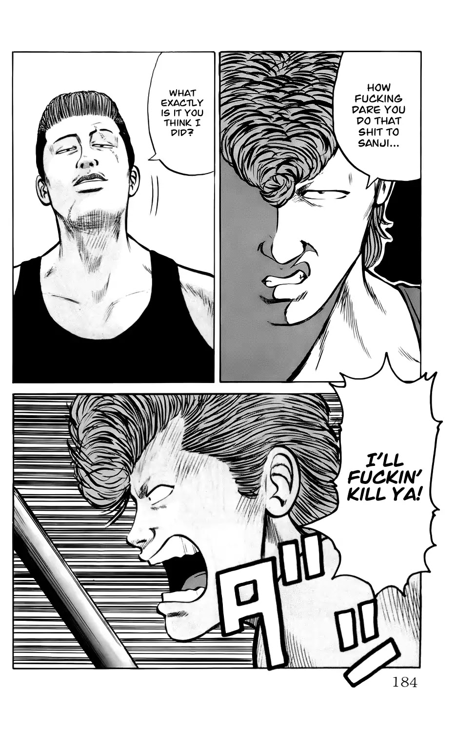 Kiku Chapter 7 page 18 - Chapter 7: Bad [END]