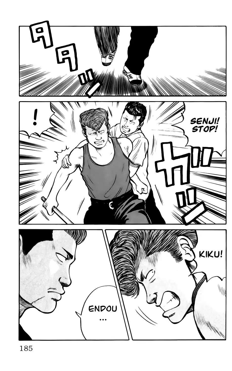 Kiku Chapter 7 page 19 - Chapter 7: Bad [END]