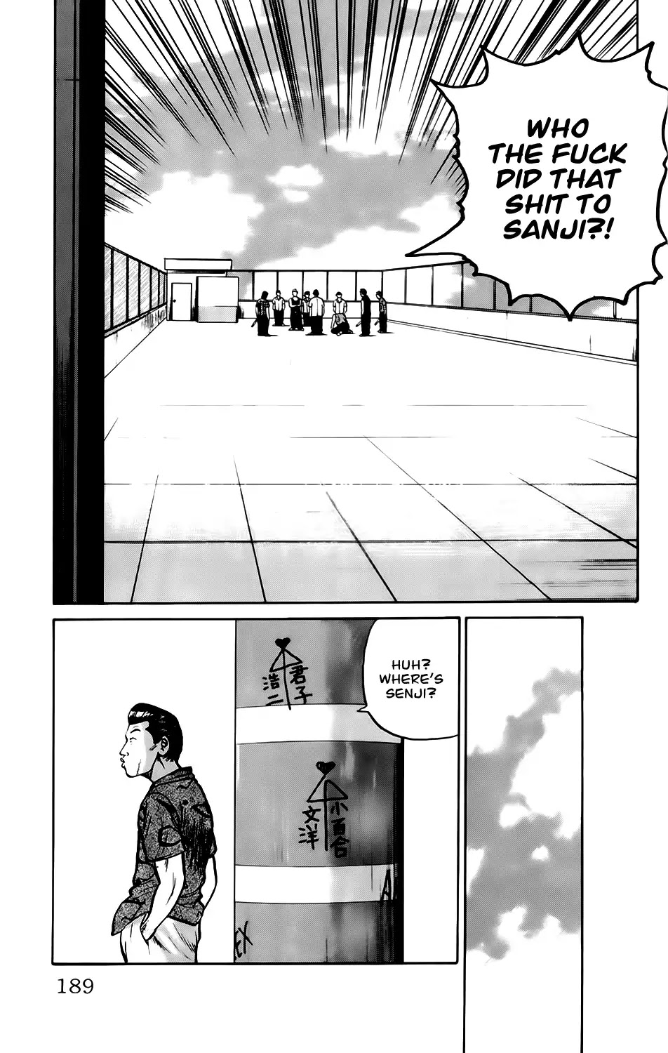 Kiku Chapter 7 page 23 - Chapter 7: Bad [END]