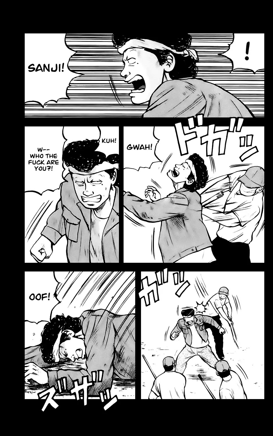 Kiku Chapter 7 page 3 - Chapter 7: Bad [END]