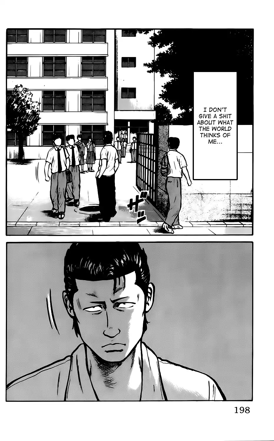 Kiku Chapter 7 page 32 - Chapter 7: Bad [END]