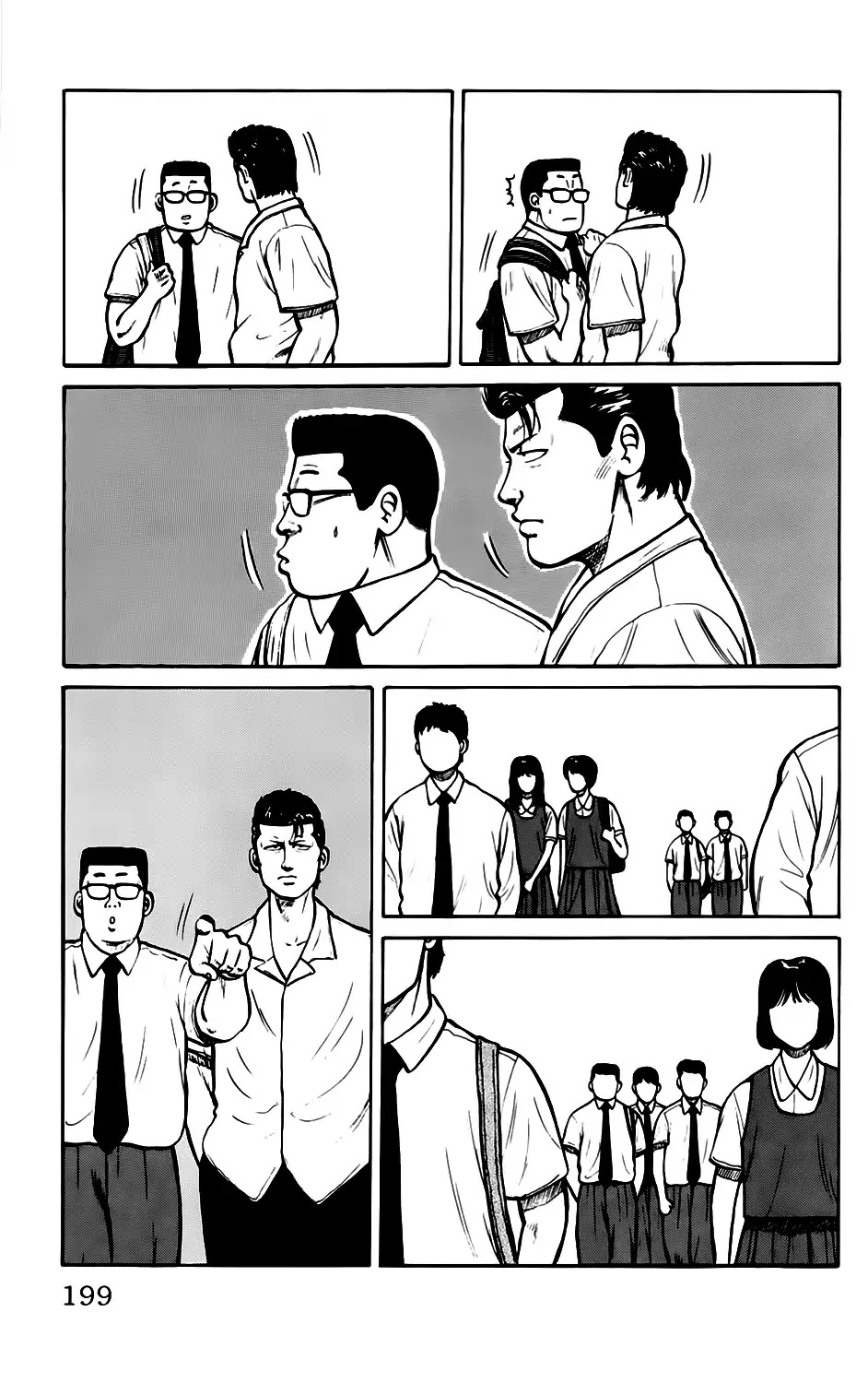 Kiku Chapter 7 page 33 - Chapter 7: Bad [END]