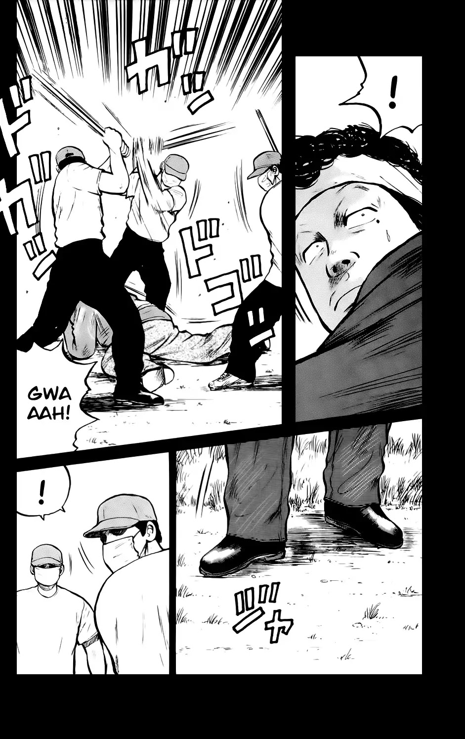 Kiku Chapter 7 page 4 - Chapter 7: Bad [END]