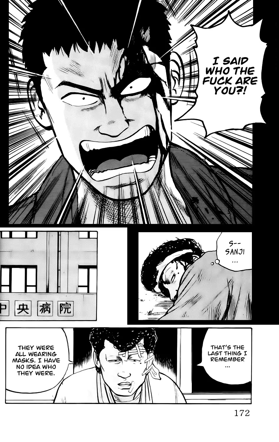 Kiku Chapter 7 page 6 - Chapter 7: Bad [END]