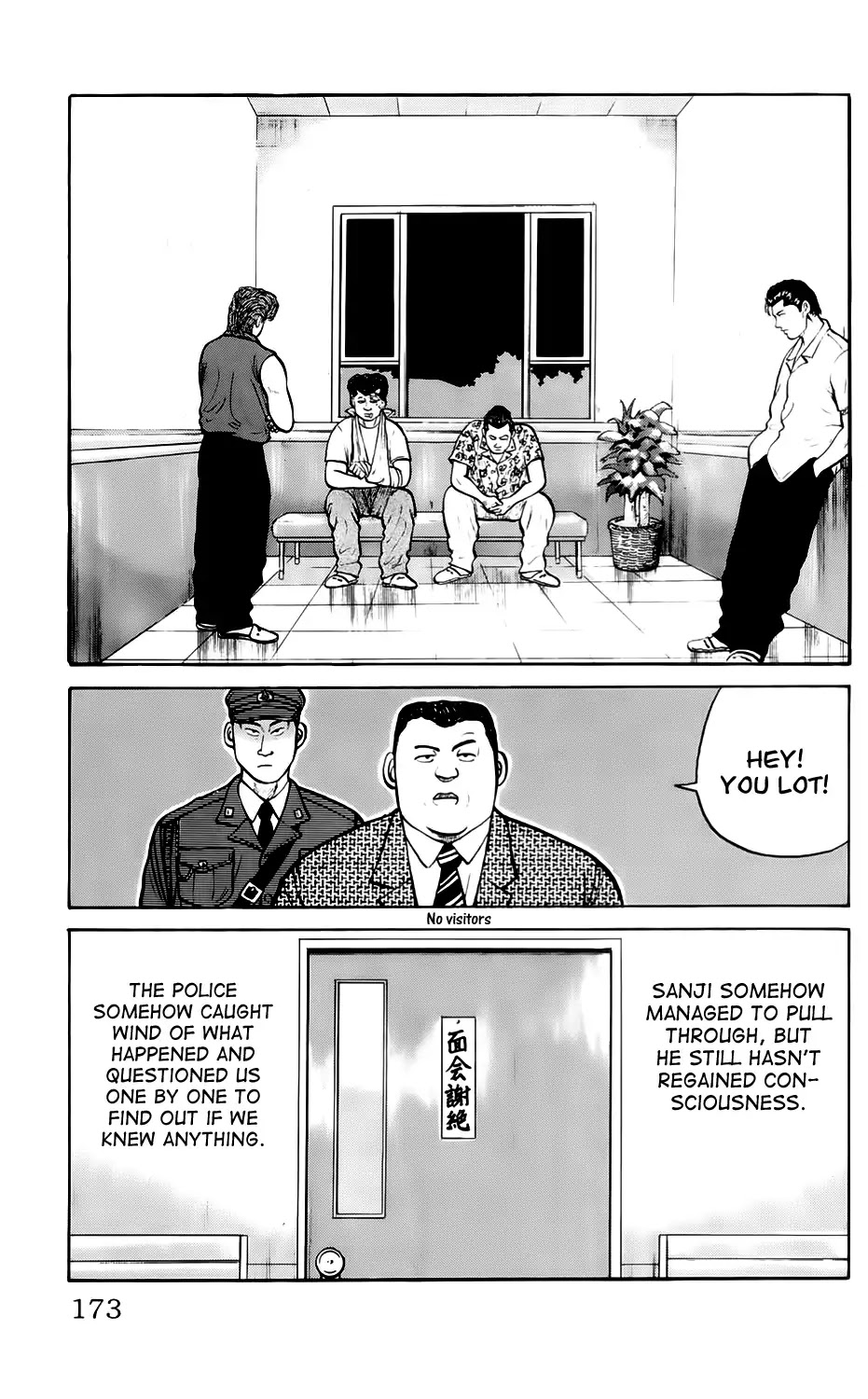 Kiku Chapter 7 page 7 - Chapter 7: Bad [END]