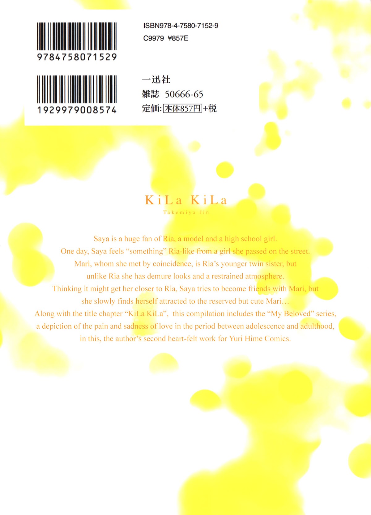 Kila Kila Chapter 1.2 page 3 - Chapter 1 v2 : KiLa KiLa