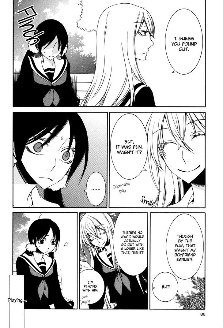 Kila Kila Chapter 3 page 16 - Chapter 3 : My Actual Beloved