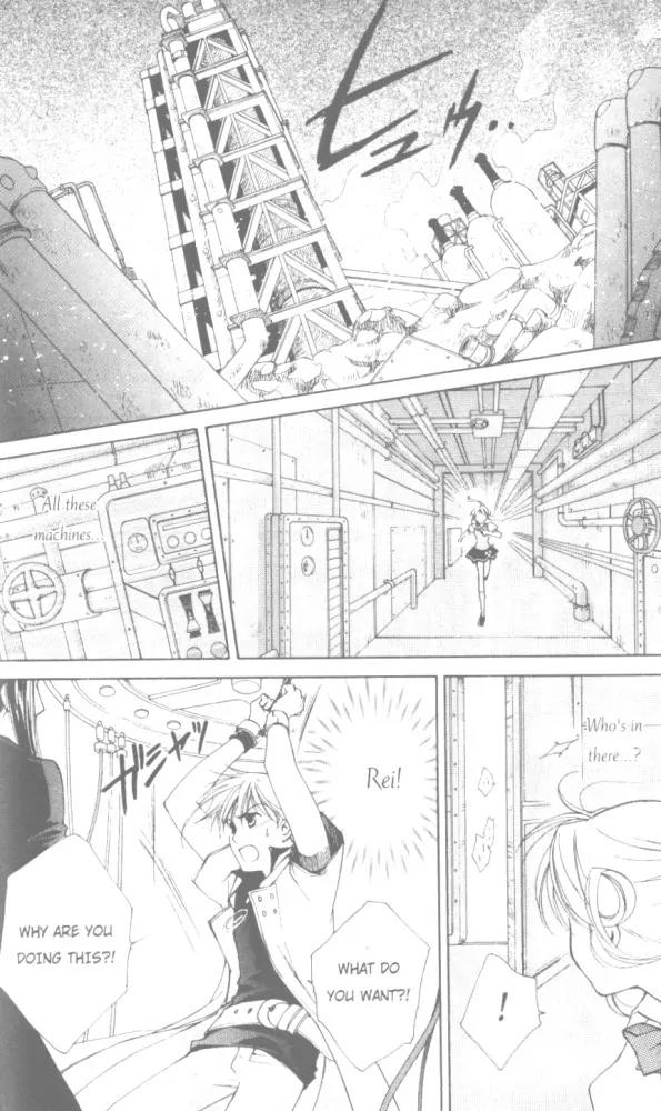 Kilala Princess Chapter 15 page 16 - Chapter 15