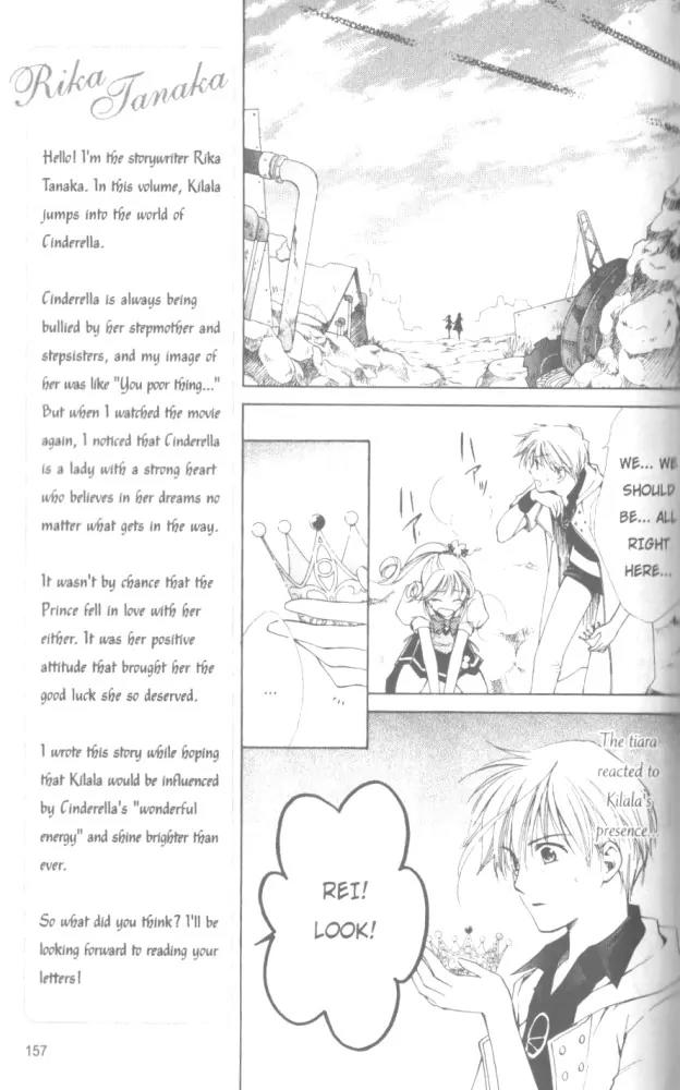 Kilala Princess Chapter 15 page 22 - Chapter 15