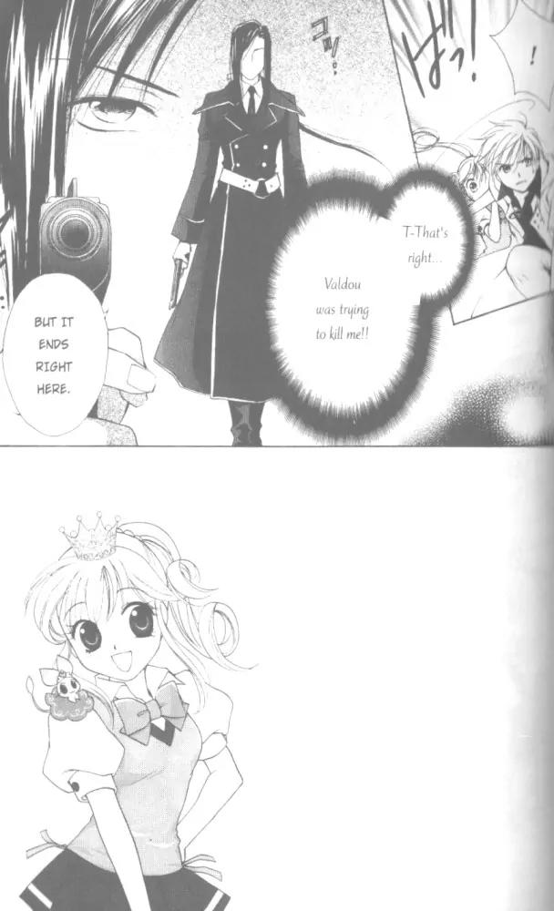 Kilala Princess Chapter 15 page 3 - Chapter 15