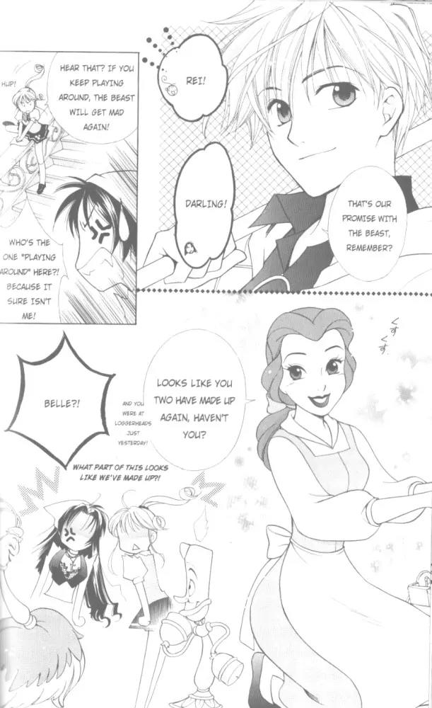 Kilala Princess Chapter 17 page 4 - Chapter 17