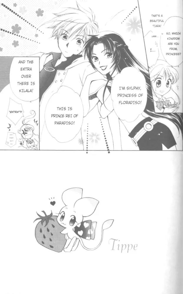 Kilala Princess Chapter 18 page 4 - Chapter 18