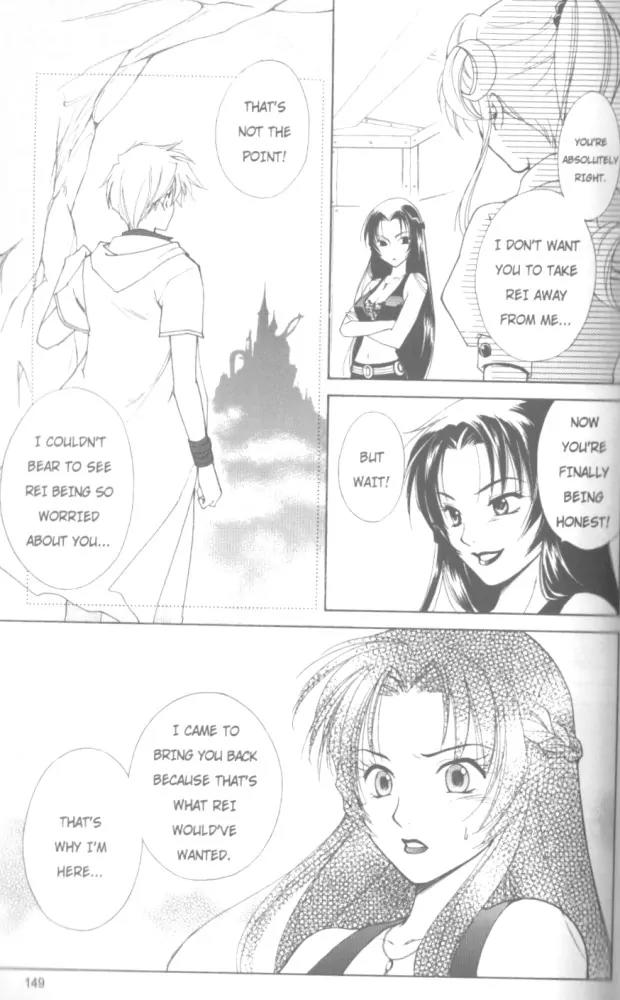Kilala Princess Chapter 19 page 20 - Chapter 19