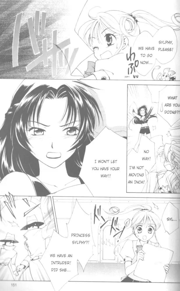 Kilala Princess Chapter 19 page 22 - Chapter 19