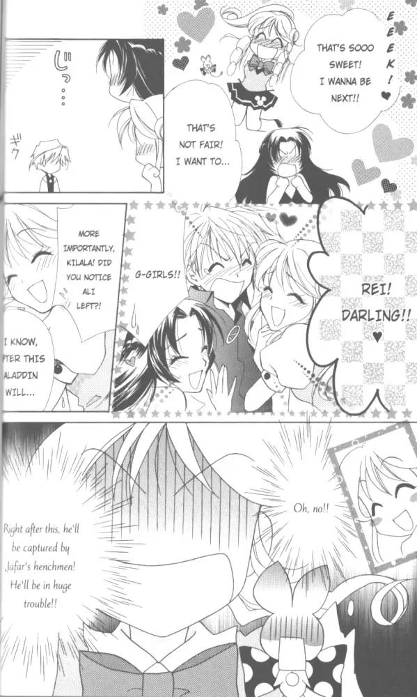 Kilala Princess Chapter 21 page 4 - Chapter 21