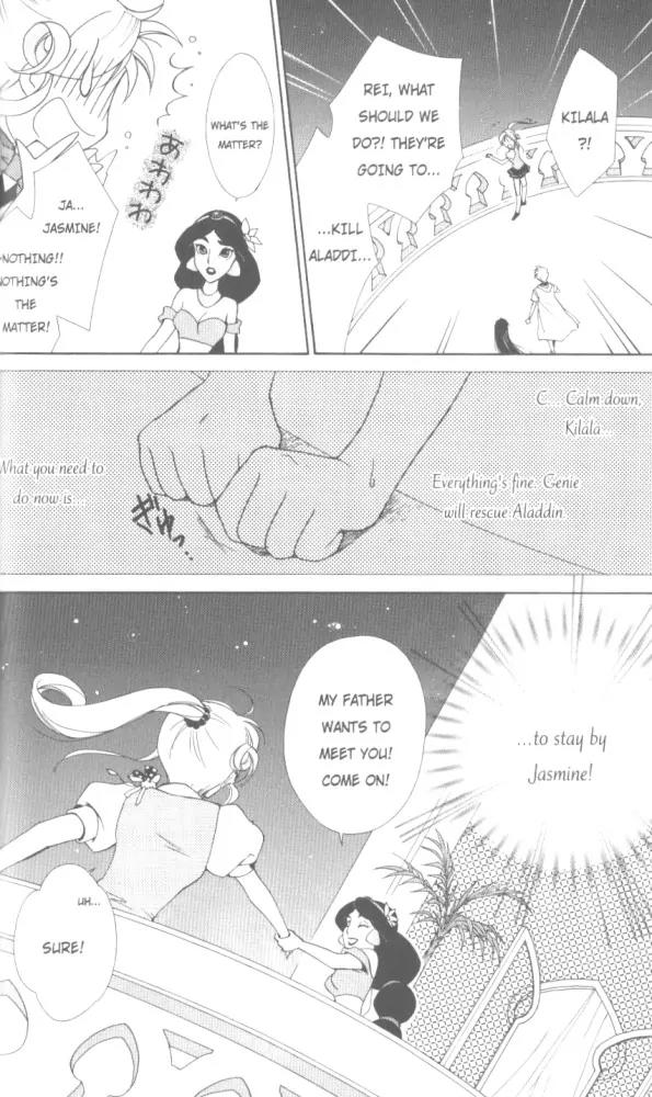 Kilala Princess Chapter 21 page 6 - Chapter 21