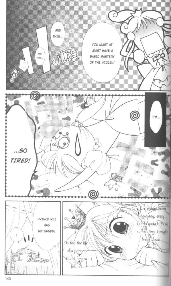 Kilala Princess Chapter 23 page 19 - Chapter 23