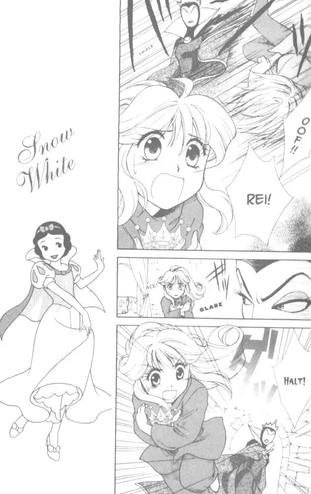 Kilala Princess Chapter 3 page 13 - Chapter 3