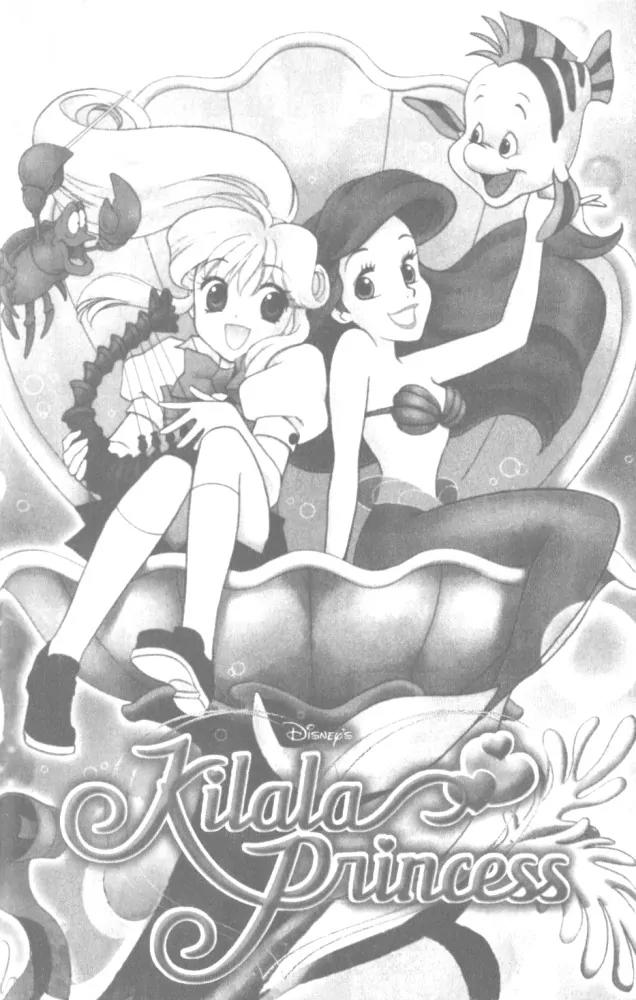 Kilala Princess Chapter 6 page 1 - Chapter 6