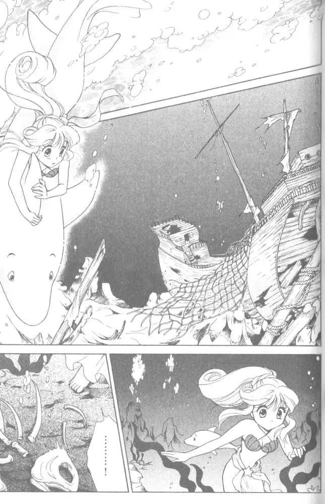 Kilala Princess Chapter 7 page 19 - Chapter 7