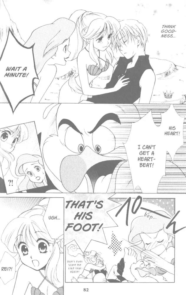 Kilala Princess Chapter 7 page 3 - Chapter 7