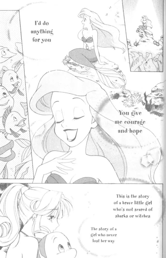 Kilala Princess Chapter 9 page 23 - Chapter 9