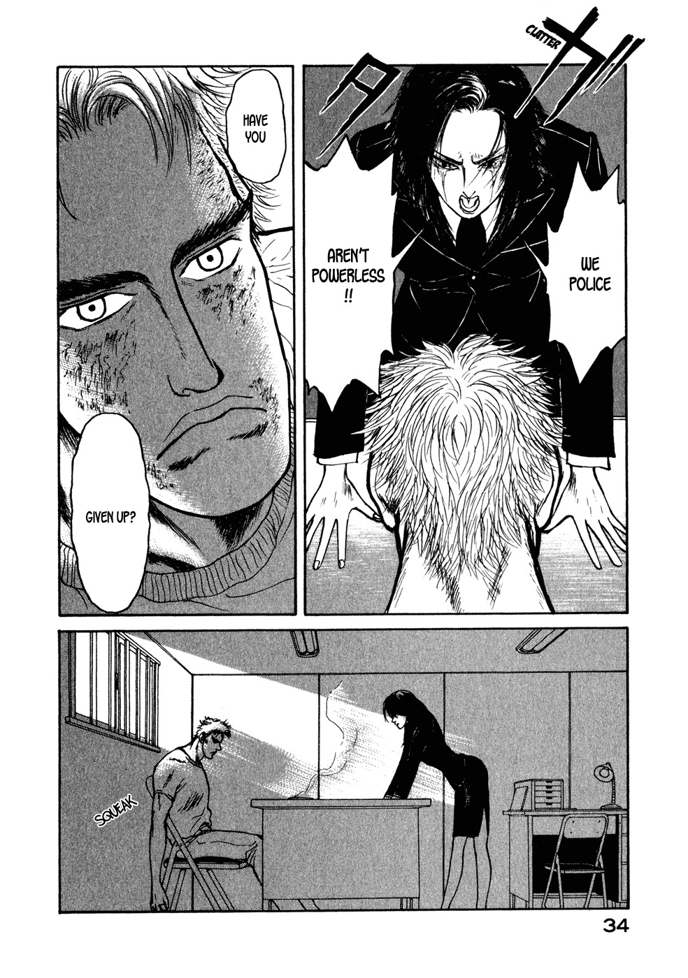 Kilico Chapter 12 page 11 - Chapter 12: Femme Fatale