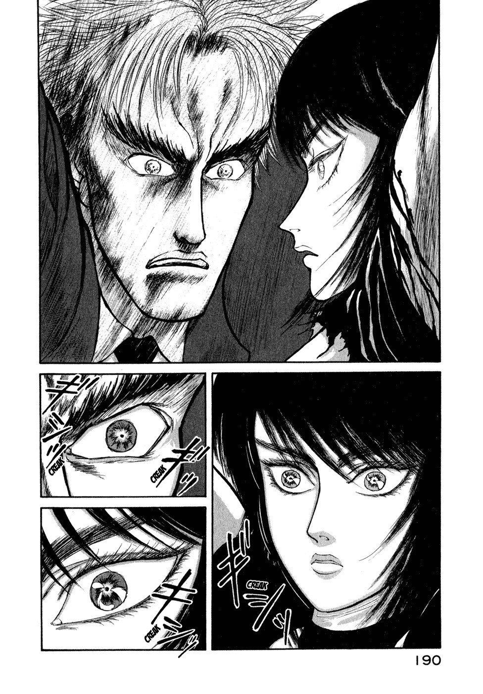 Kilico Chapter 20 page 4 - Chapter 20: Blood