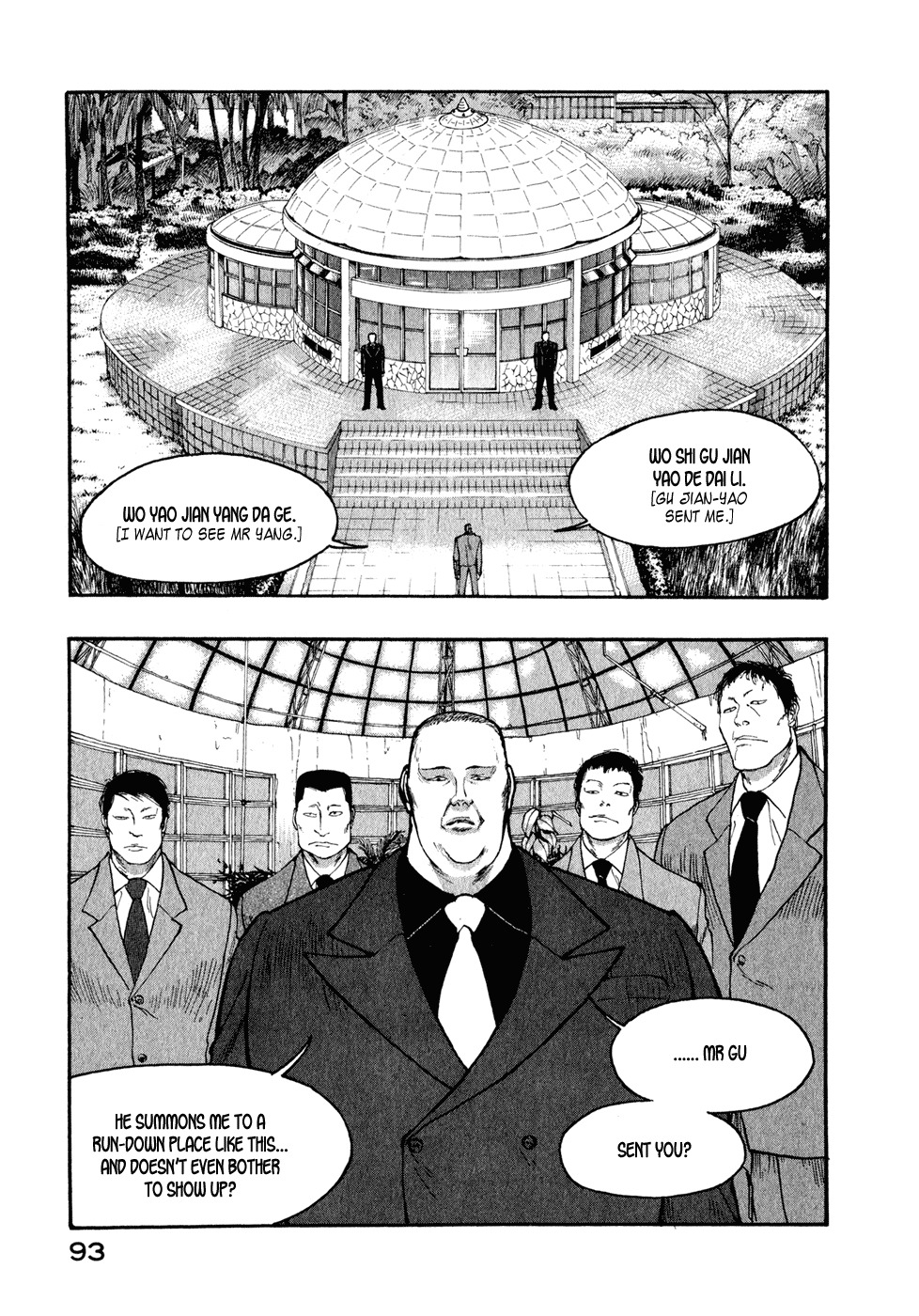 Kilico Chapter 26 page 11 - Chapter 26: Reunion