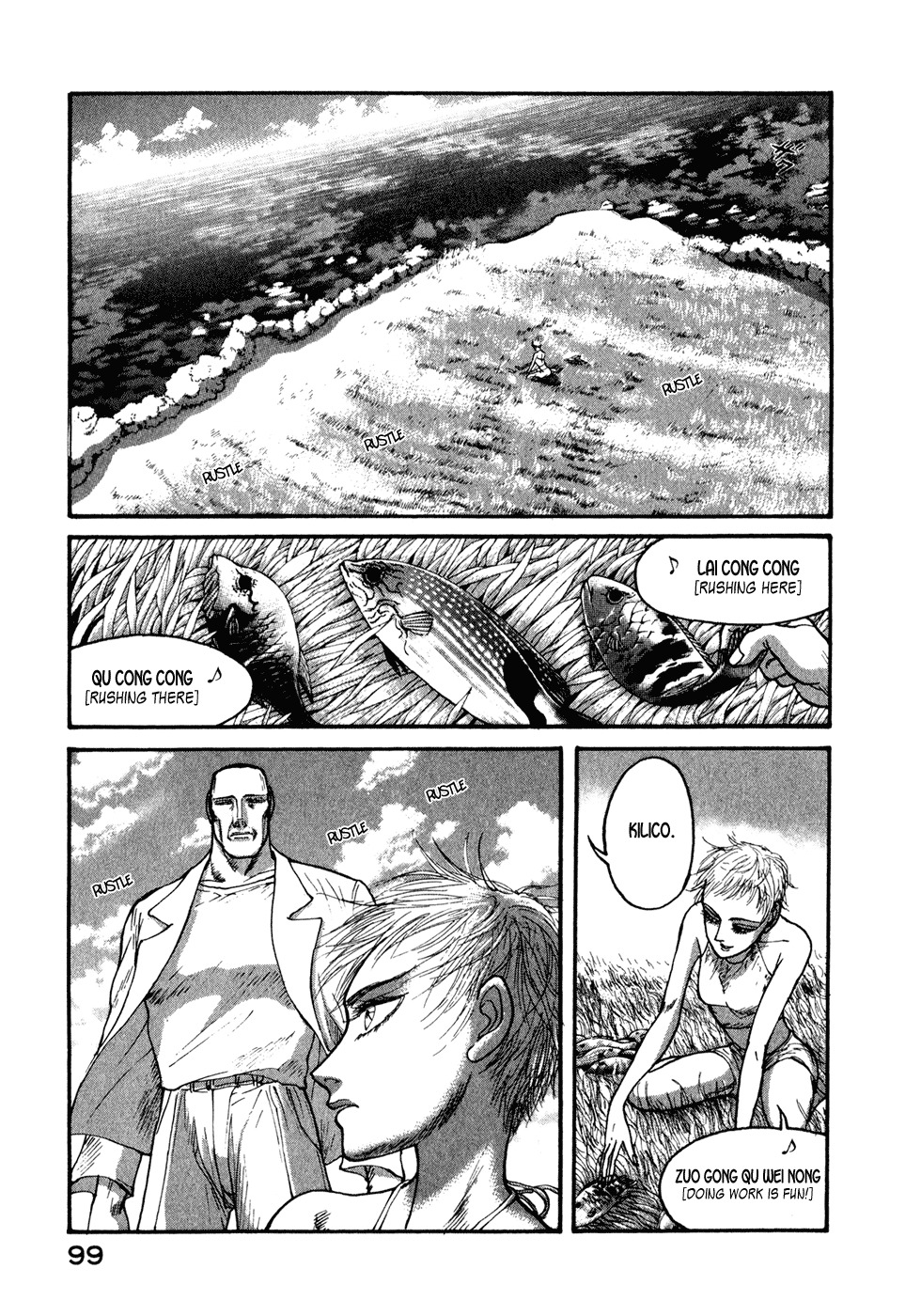 Kilico Chapter 34 page 17 - Chapter 34: Damage