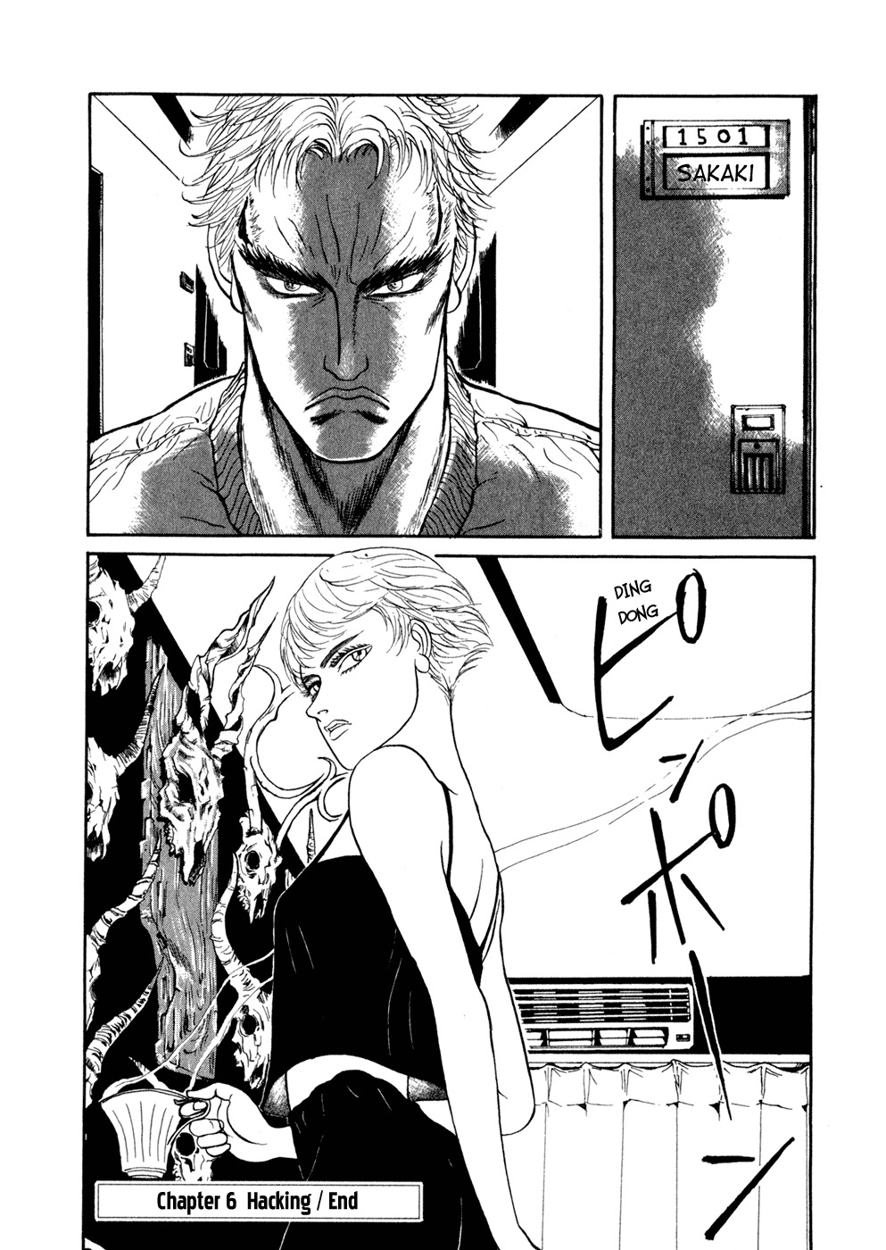 Kilico Chapter 6 page 20 - Chapter 6: Hacking