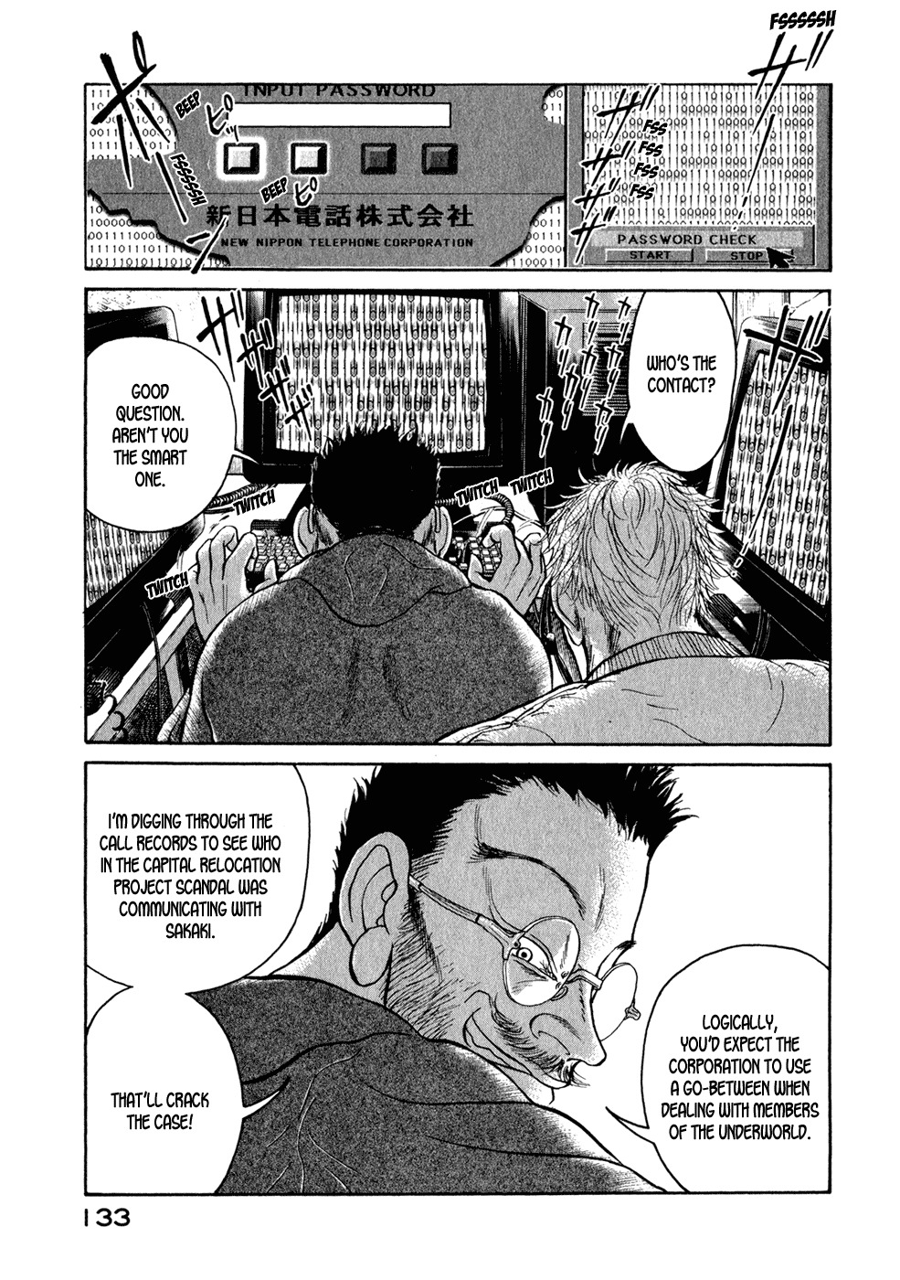 Kilico Chapter 6 page 5 - Chapter 6: Hacking