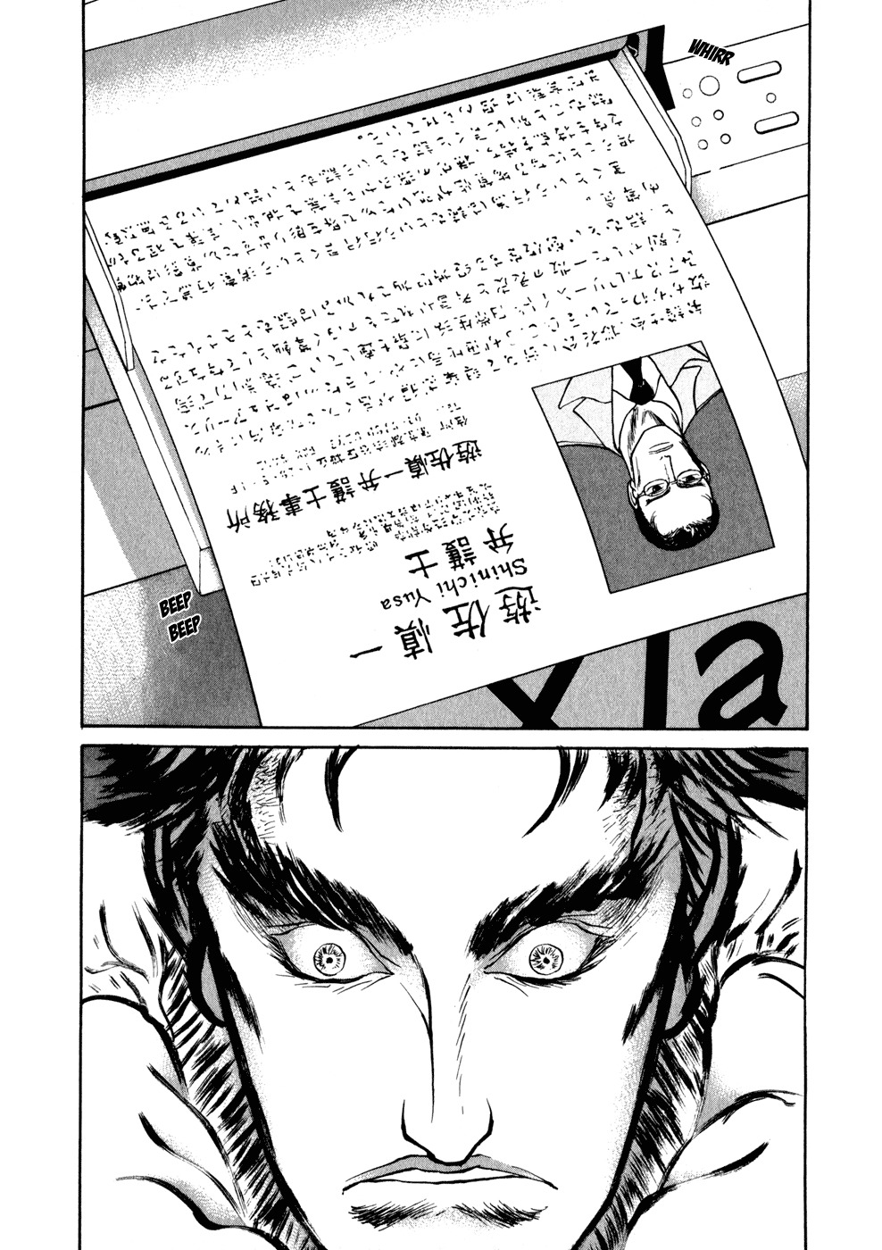 Kilico Chapter 6 page 7 - Chapter 6: Hacking