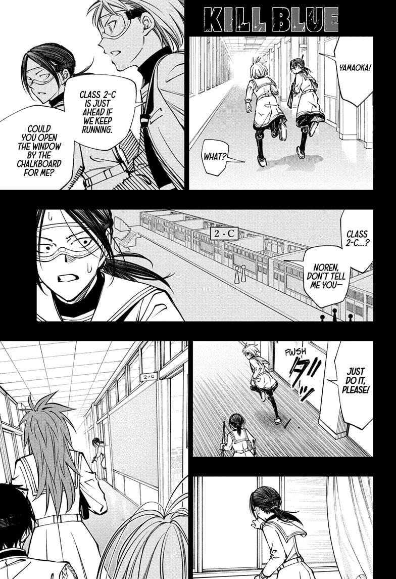Kill Blue Chapter 104 page 1 - Chapter 104
