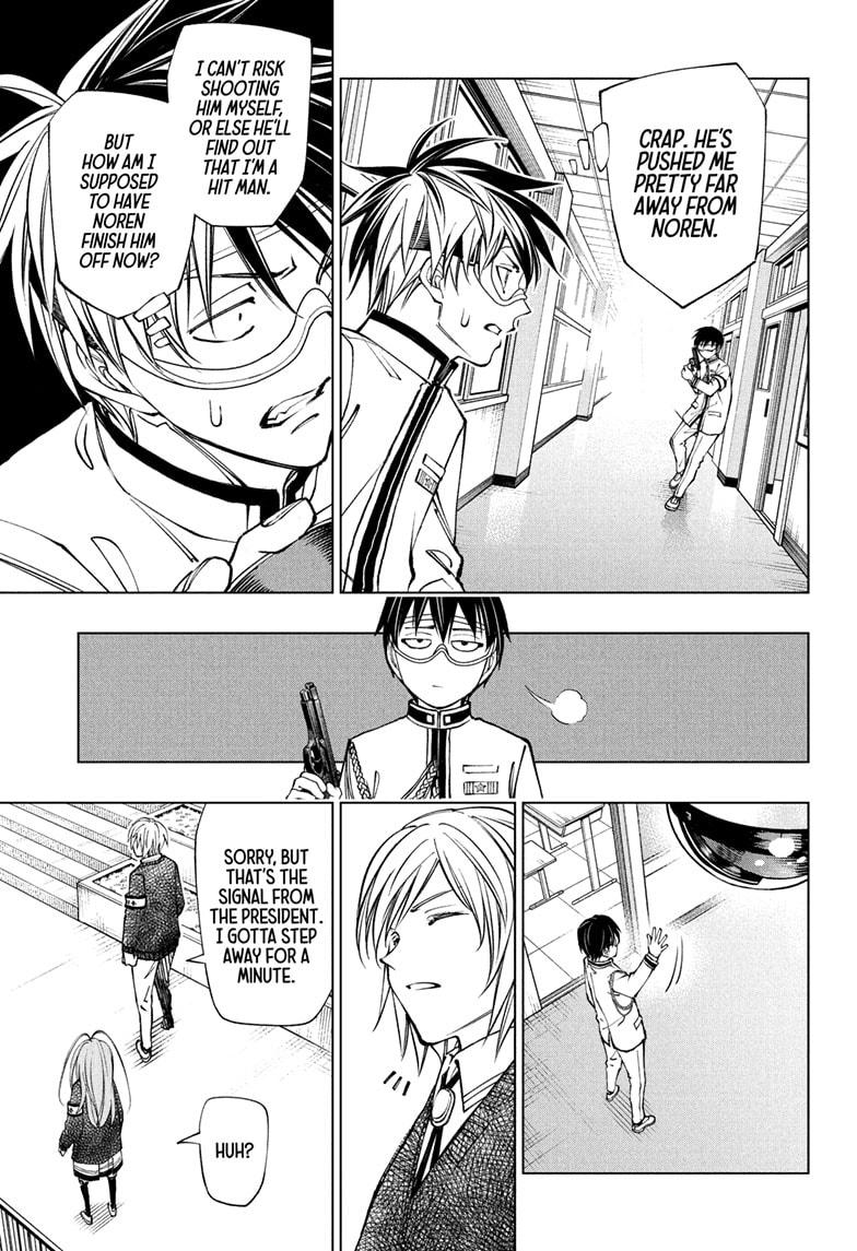 Kill Blue Chapter 105 page 5 - Chapter 105