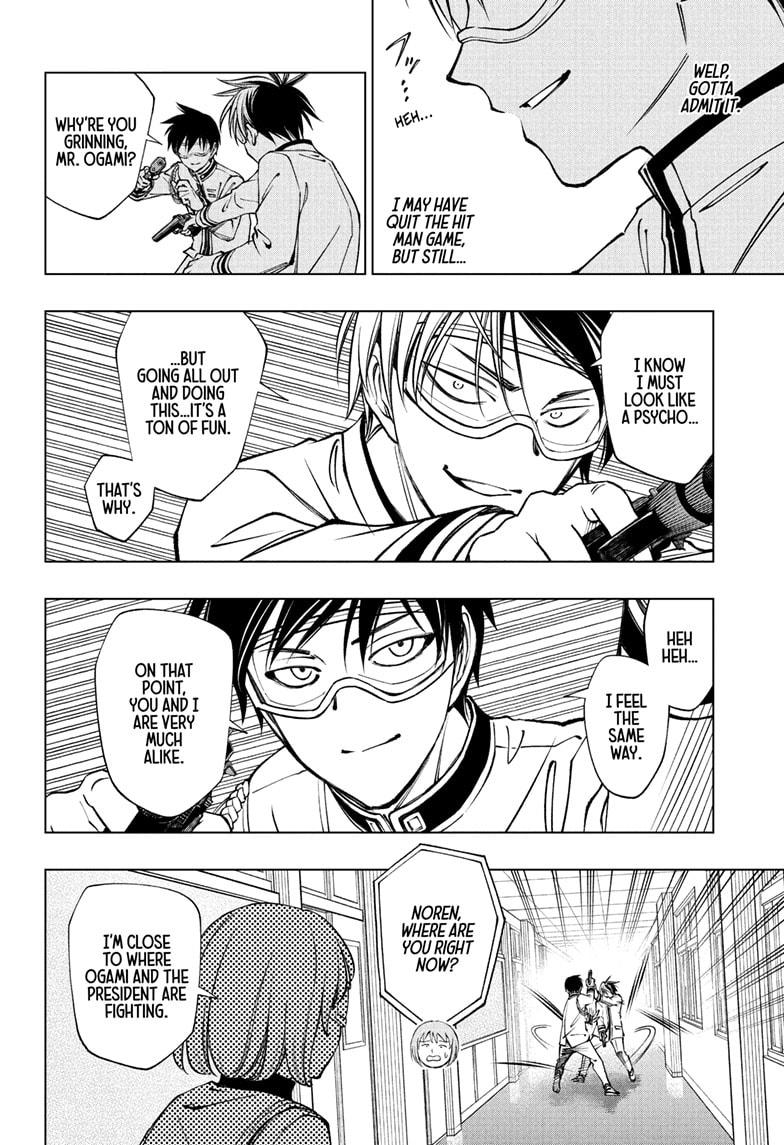Kill Blue Chapter 106 page 12 - Chapter 106