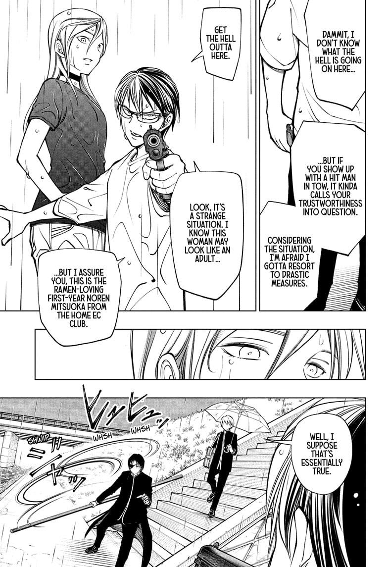 Kill Blue Chapter 109 page 11 - Chapter 109