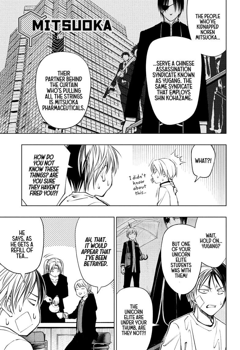 Kill Blue Chapter 110 page 11 - Chapter 110