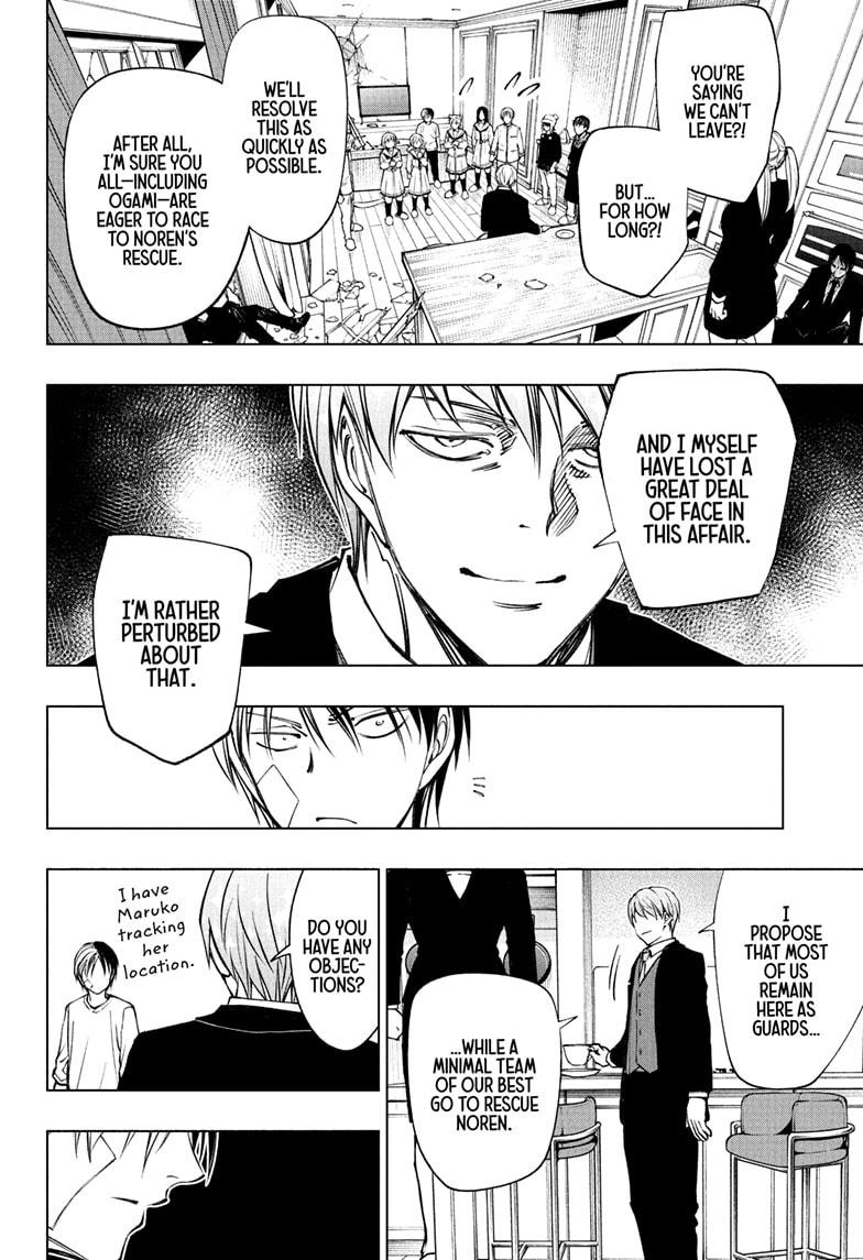 Kill Blue Chapter 110 page 14 - Chapter 110